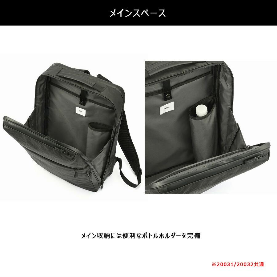 ace. GENE LABEL ace.GENE リュック 大容量 ガジェタブルエアV