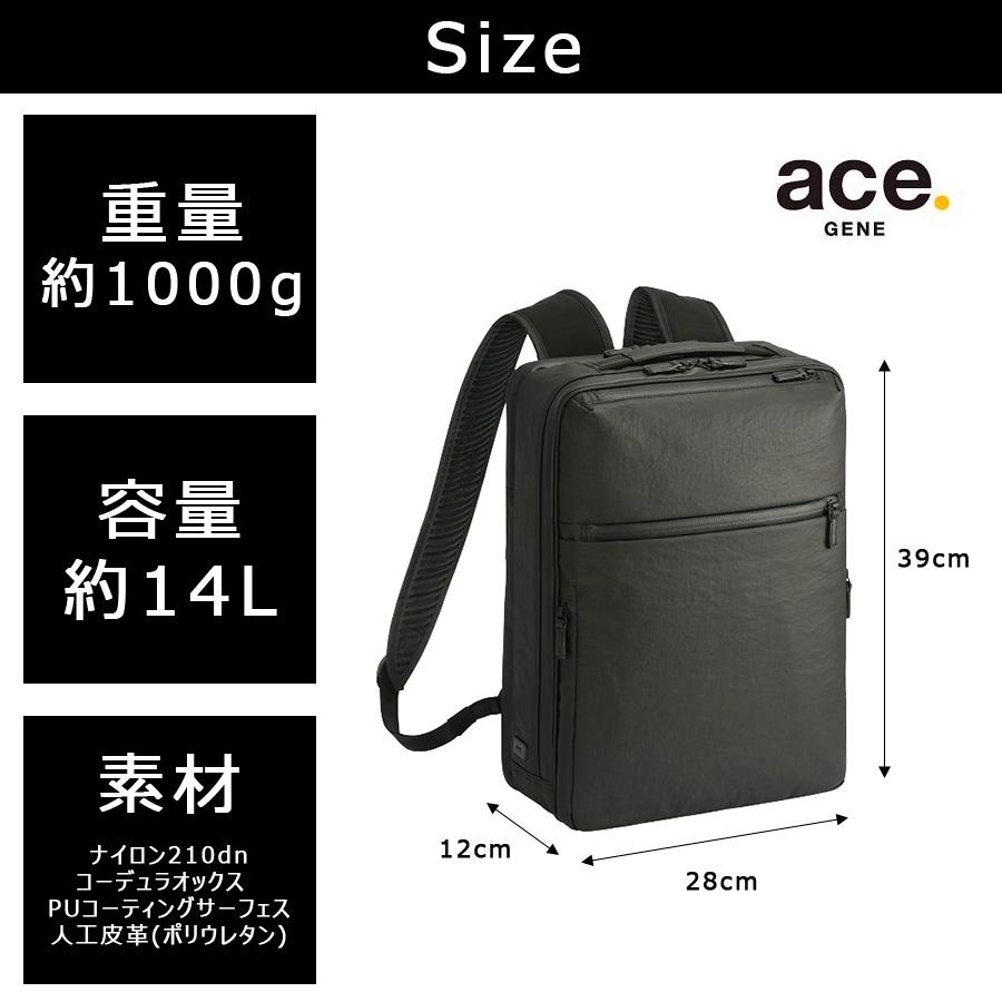 ace. GENE LABEL ace.GENE リュック 大容量 ガジェタブルエアV