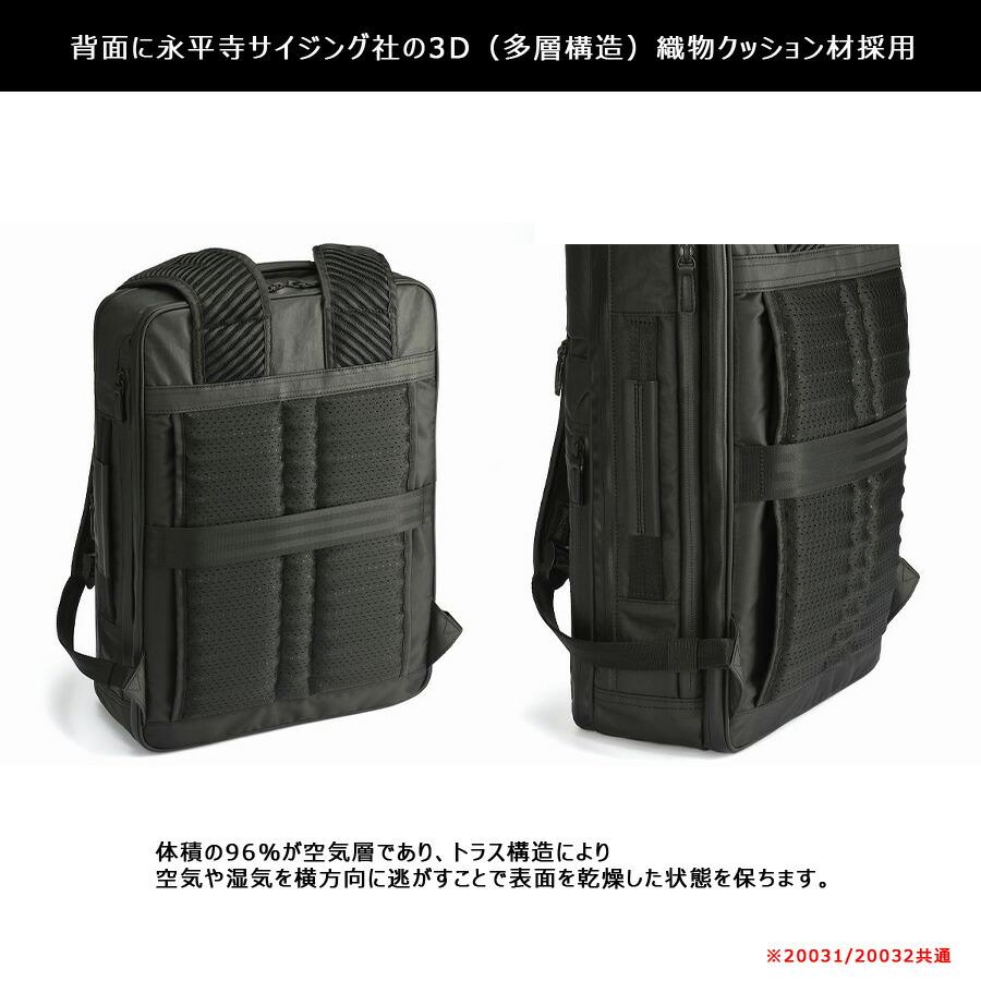 ace. GENE LABEL ace.GENE リュック 大容量 ガジェタブルエアV