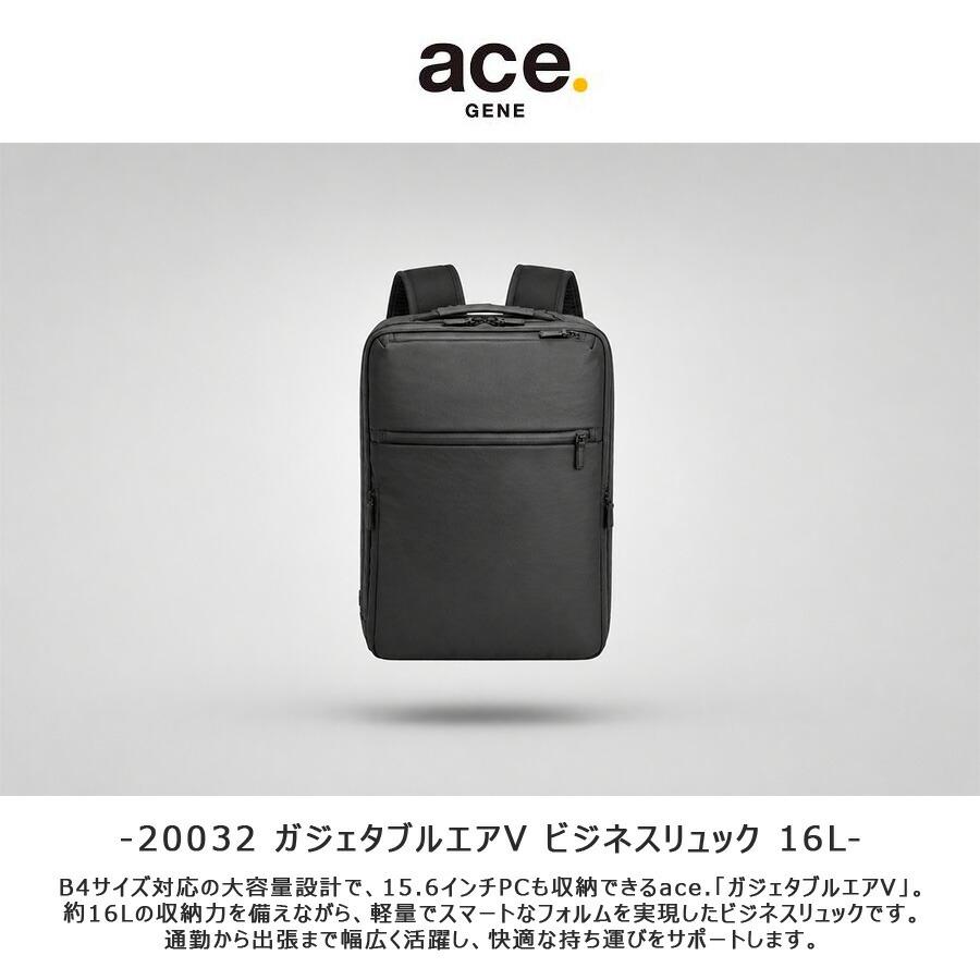 ace. GENE LABEL ace.GENE リュック 大容量 ガジェタブルエアV
