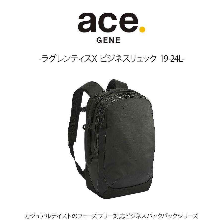 お得（未使用）ACE ブラックビジネスリュック ace. ビジネスバッグ ビジネスリュック シルパック 26L B4サイズ 15.6