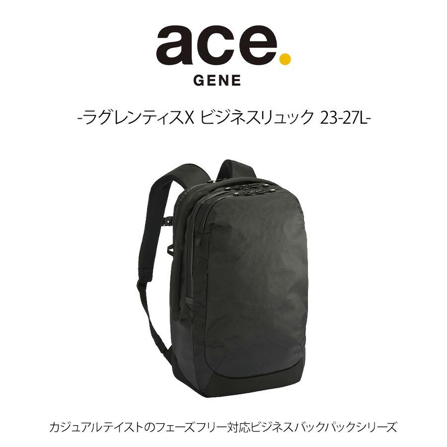 ハーゲン ナッツ ace ビジネスリュック ace. GENE LABEL ace.GENE エースジーン GADGETABLE ビジネスリュック