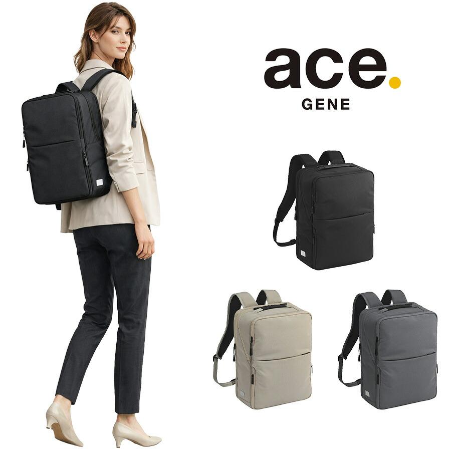 週末即発送可！値下げ！【新品・未使用】ace. ガジェタブル リュック 15L ace.GENE】 62363 ガジェタブルCB リュック 15L かばん カバン 鞄