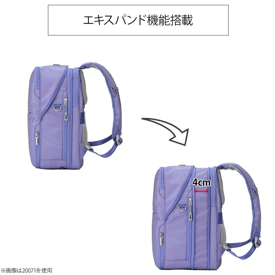 週末即発送可！値下げ！【新品・未使用】ace. ガジェタブル リュック 15L ace.／エース ガジェタブルR リュック 15/20L エキスパンダブル A4