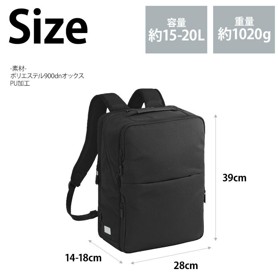 週末即発送可！値下げ！【新品・未使用】ace. ガジェタブル リュック 15L ace. ＼エース公式／ランドセルリュック 登校リュック 通学リュック
