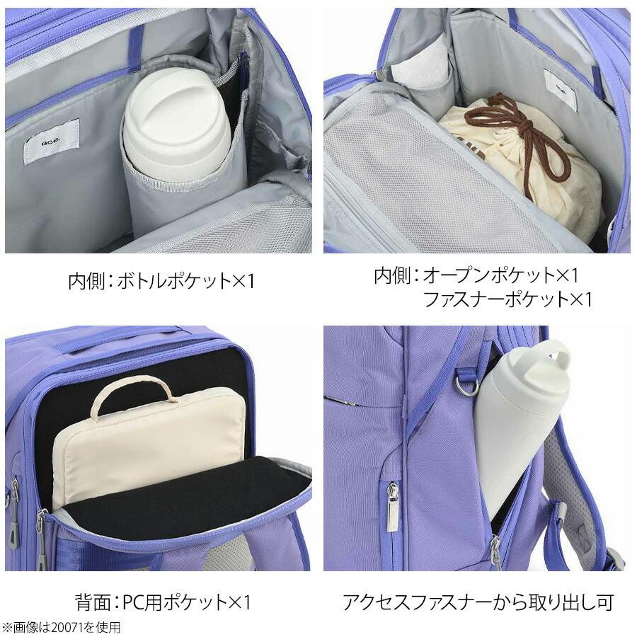 週末即発送可！値下げ！【新品・未使用】ace. ガジェタブル リュック 15L ace.GENE】 62363 ガジェタブルCB リュック 15L かばん カバン 鞄