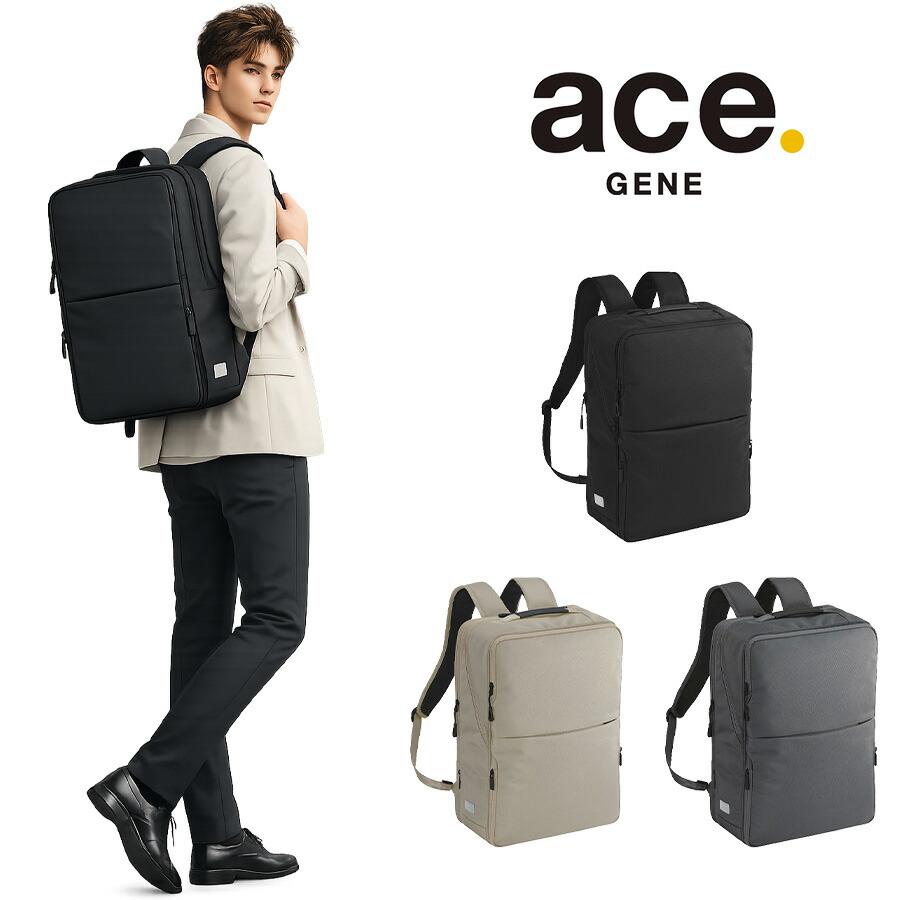 Ace（エース） ace.GENE リュック 大容量 ガジェタブルU ビジネス
