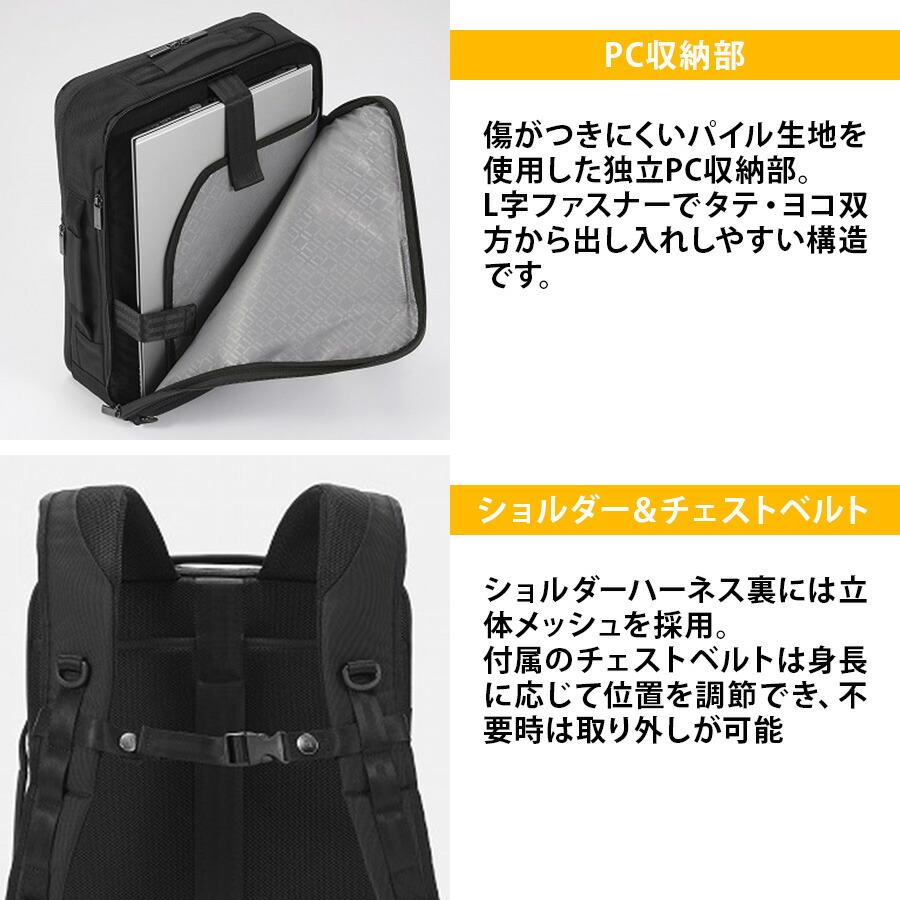 ace.GENE】 62363 ガジェタブルCB リュック 15L かばん カバン 鞄