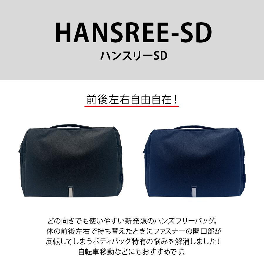 ace. GENE LABEL 【ace.GENE】62881 ハンスリーSD ショルダーバッグ