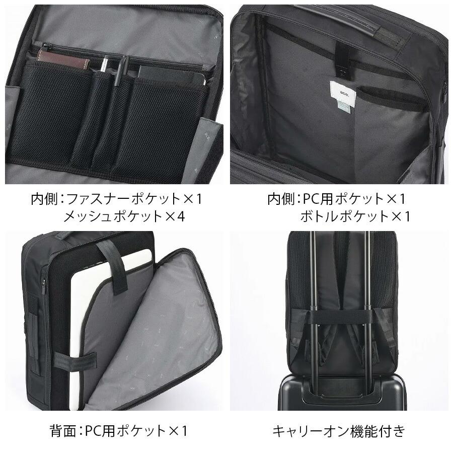 ace.GENE】 68001 ガジェタブルR リュック 11L リュックサック バック