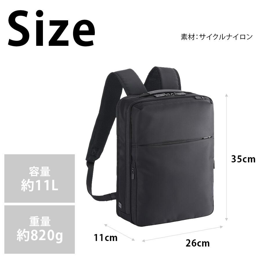 エースジーン ガジェタブル R 11L ネイビー No.68001 ace. GENE LABEL 【ace.GENE】 68001 ガジェタブルR リュック 11L