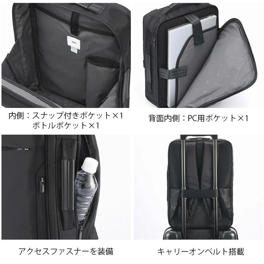 Ace（エース） 【ace.GENE】68003 ガジェタブルR リュック 16L