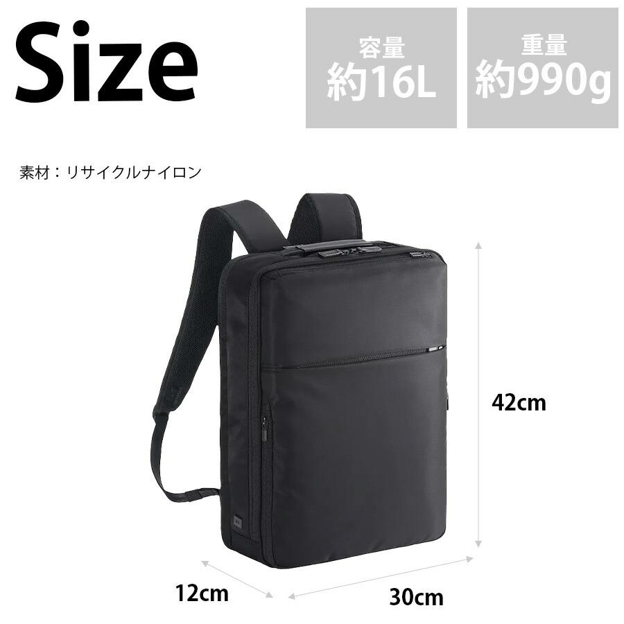 Ace（エース） 【ace.GENE】68003 ガジェタブルR リュック 16L