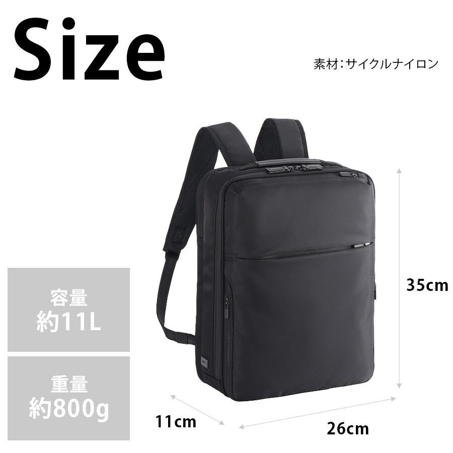 週末即発送可！値下げ！【新品・未使用】ace. ガジェタブル リュック 15L ace.GENE】 62363 ガジェタブルCB リュック 15L かばん カバン 鞄