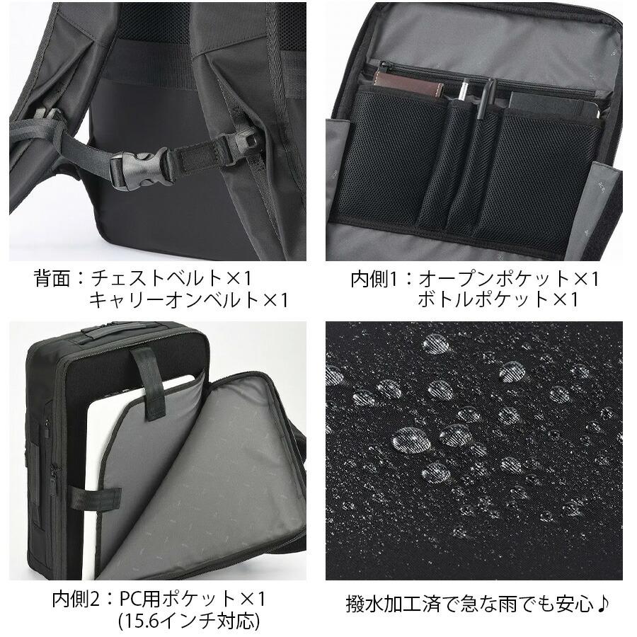 ace. GENE LABEL 【ace. LABEL】 68006 ガジェタブルR リュック19-23L