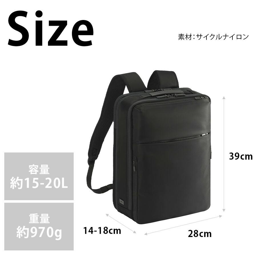 Ace（エース） 【ace.GENE】 68007 ガジェタブルR リュック 15-20L