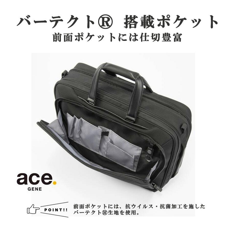 ace. GENE LABEL EVL-3.5 4.0ビジネスバッグ　1way ace. GENE LABEL ＼エース公式／ ビジネスバッグ メンズB4エース