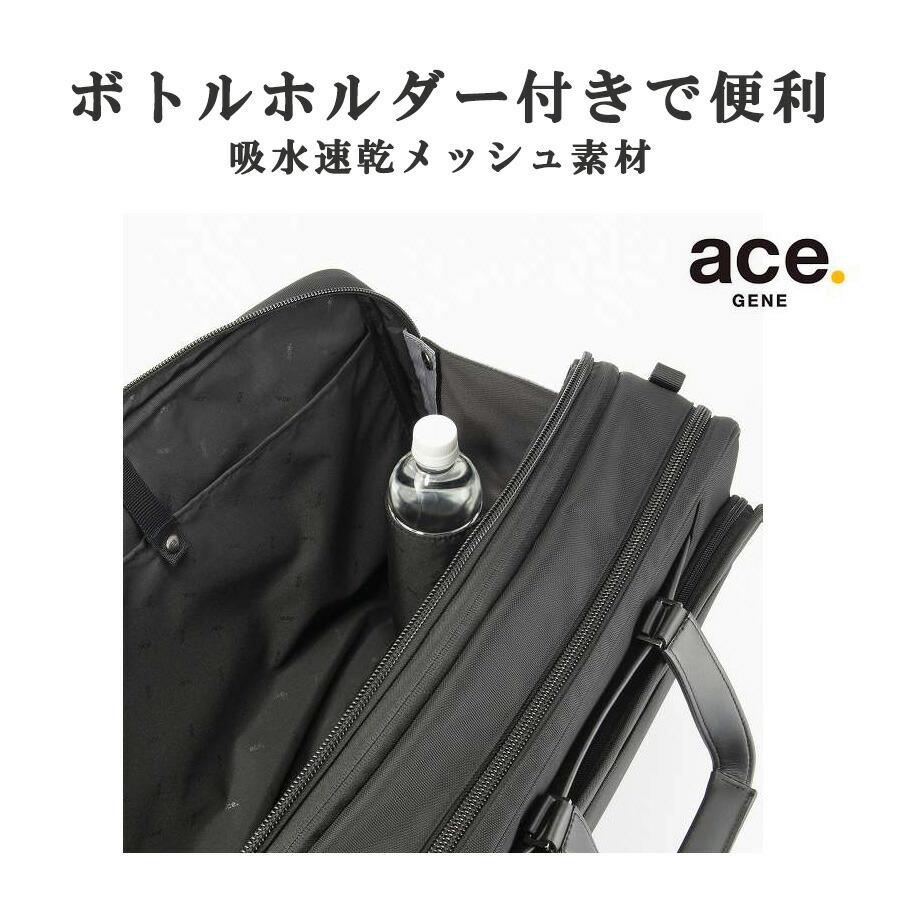 Ace（エース） ace.GENE EVL-4.0 ビジネスバッグ 27L 大容量 ビジネス