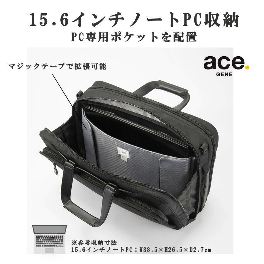 Ace（エース） ace.GENE EVL-4.0 ビジネスバッグ 27L 大容量 ビジネス