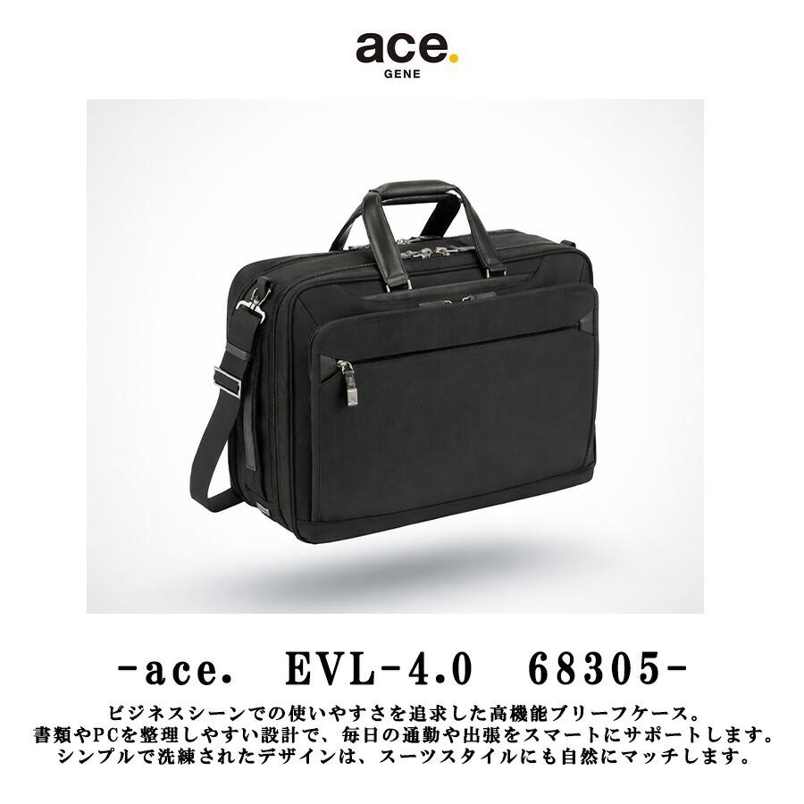 Ace（エース） ace.GENE EVL-4.0 ビジネスバッグ 27L 大容量 ビジネス