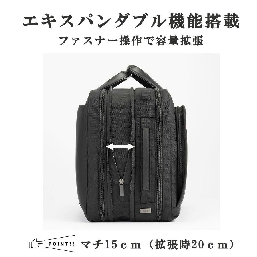 Ace（エース） ace.GENE EVL-4.0 ビジネスバッグ 27L 大容量 ビジネス