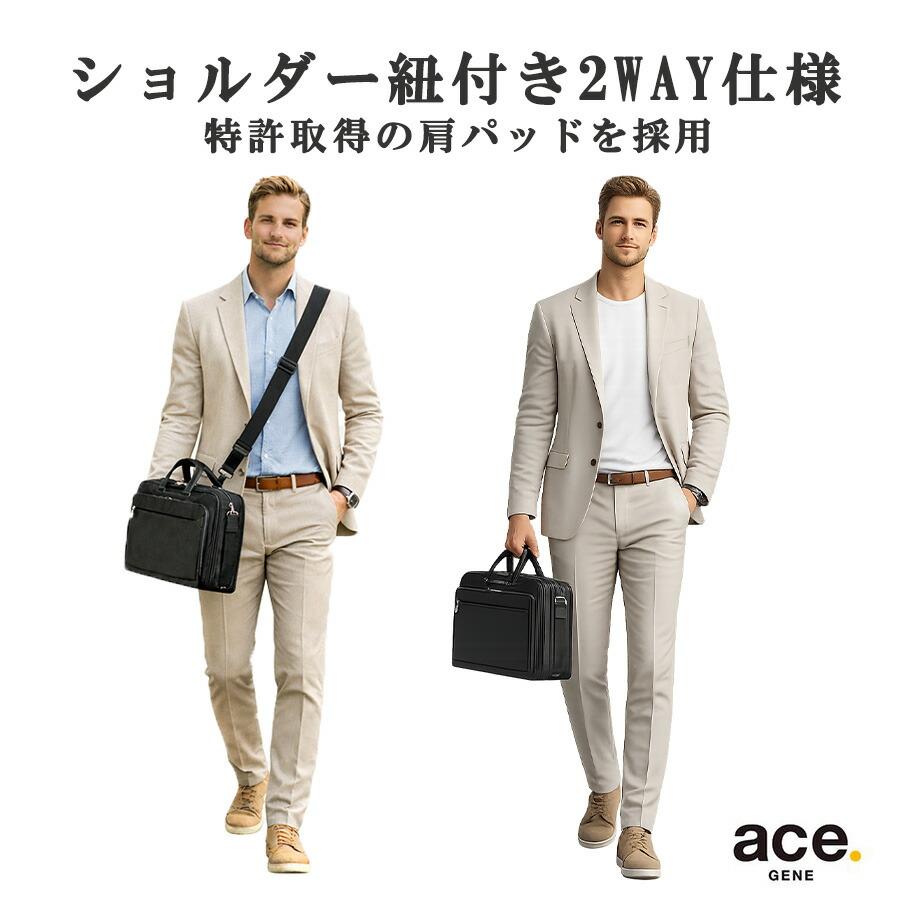 Ace（エース） ace.GENE EVL-4.0 ビジネスバッグ 27L 大容量 ビジネス