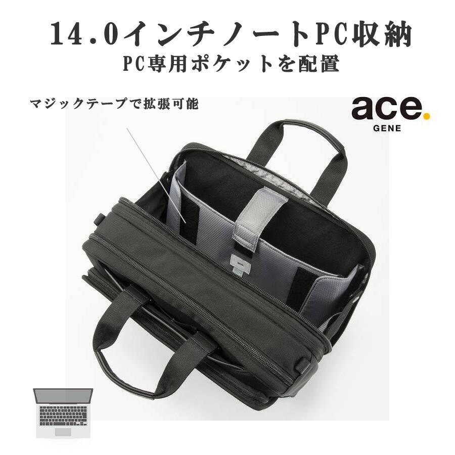 訳あり美品 セレーンエテール ブリーフケース　カーキ A4 PCリュック Ace（エース） ace.GENE リュック 大容量 EVL-4.0 ビジネスリュック