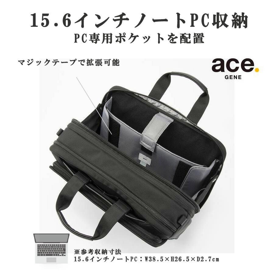 値下げ 最新 ace. GENE LABEL EVL-4.0ビジネスリュック ace. GENE LABEL 最大46%☆5/3限定 正規品5年保証 エースジーン