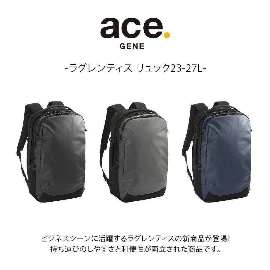 Ace（エース） ace.GENE ラグレンティス リュック 23-27L バックパック
