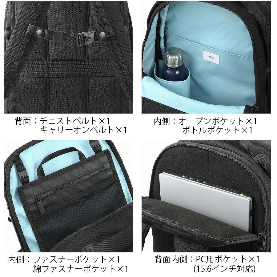 ace.GENE】 68324 ラグレンティス リュック 29-37L バックパック 拡張