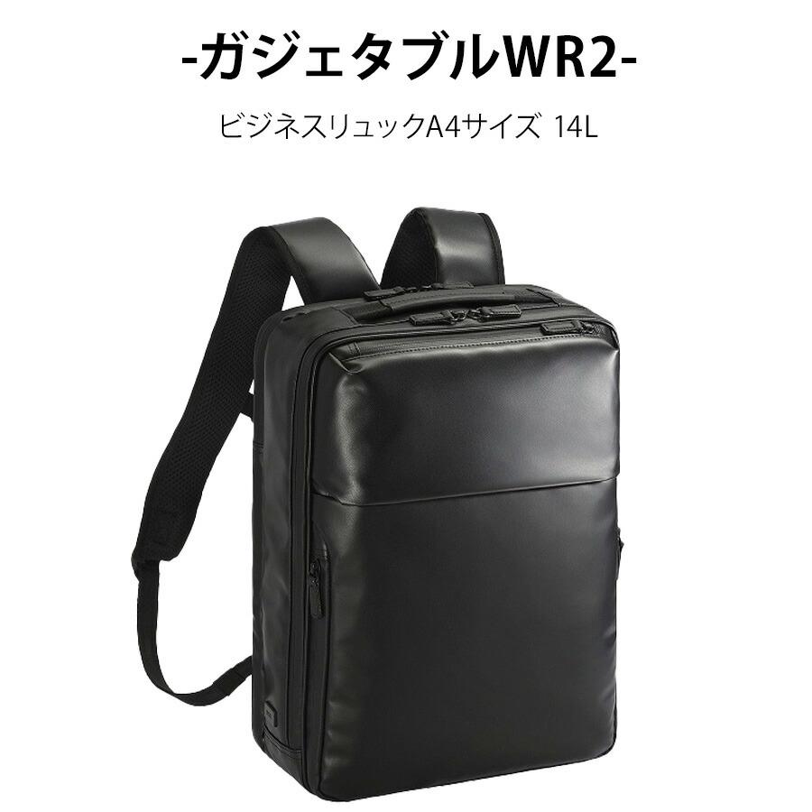 Ace（エース） 【ace.GENE】 68662 ガジェタブルWR2 リュック 14L