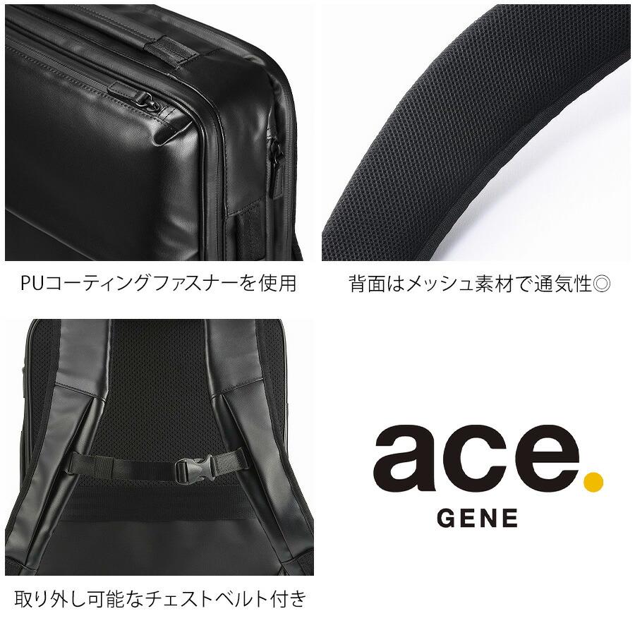 Ace（エース） 【ace.GENE】 68663 ガジェタブルWR2 リュック 16L ビジネス リュックサック A4対応 PC用ポケット ...