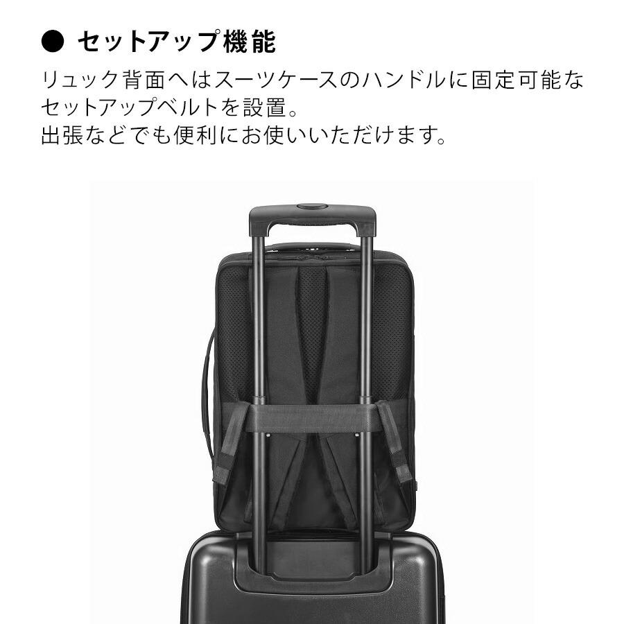 ace.GENE】68782 ガジェタブルSF ビジネスリュック 14L リュックサック