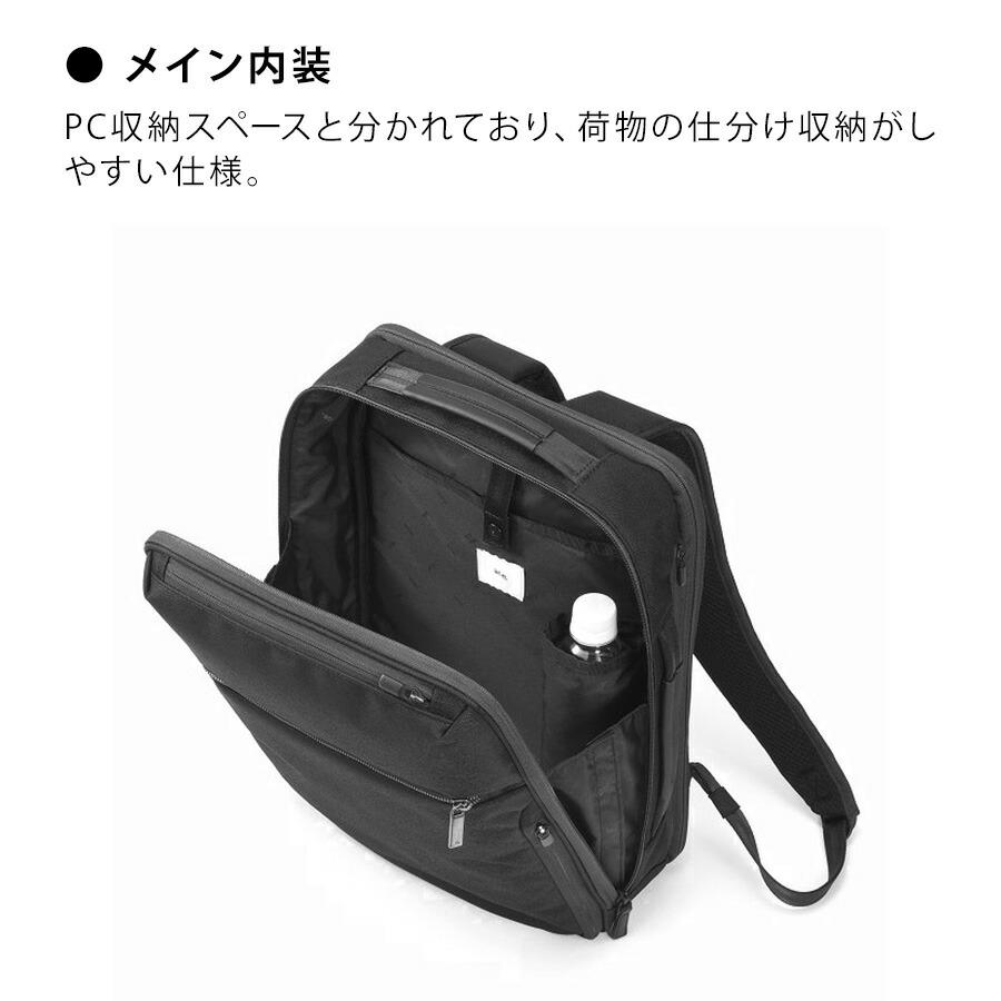 ace.GENE】68782 ガジェタブルSF ビジネスリュック 14L リュックサック