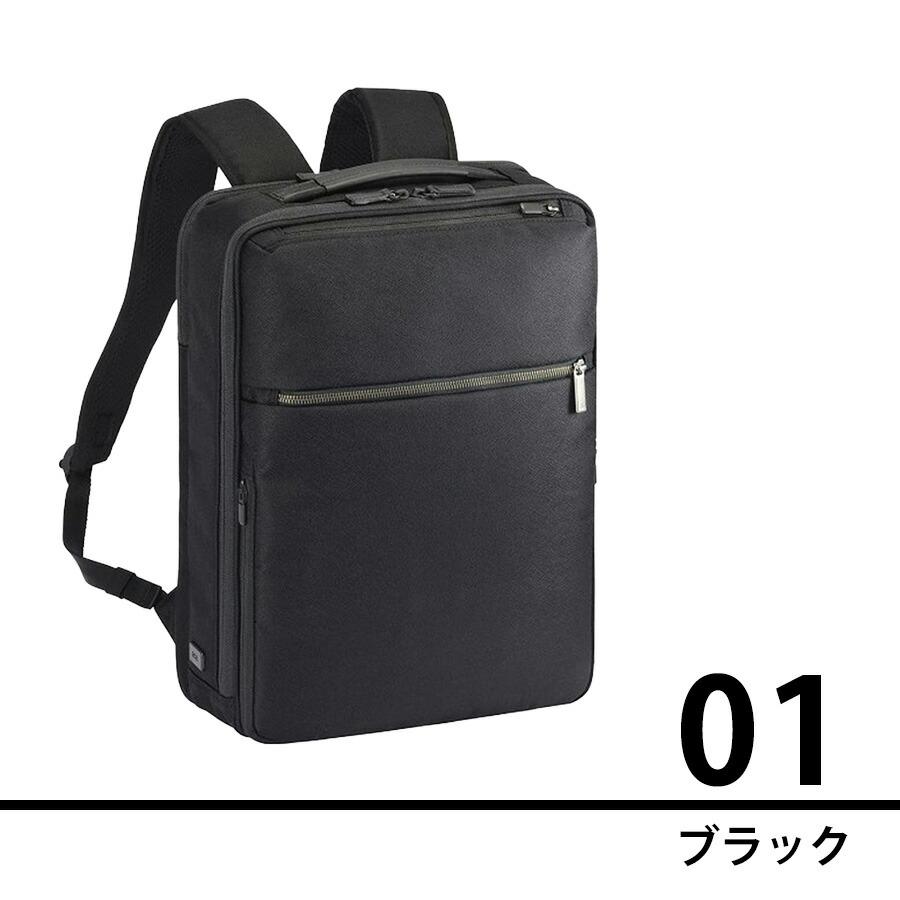 ace.GENE】68782 ガジェタブルSF ビジネスリュック 14L リュックサック