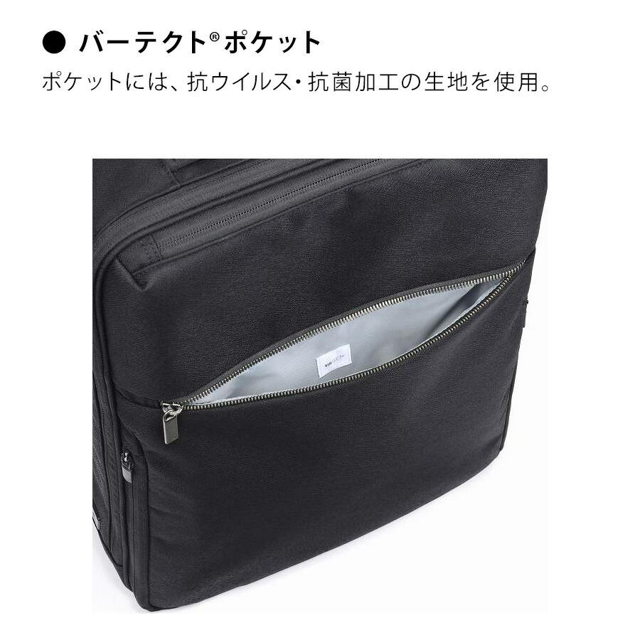 ace.GENE】68782 ガジェタブルSF ビジネスリュック 14L リュックサック