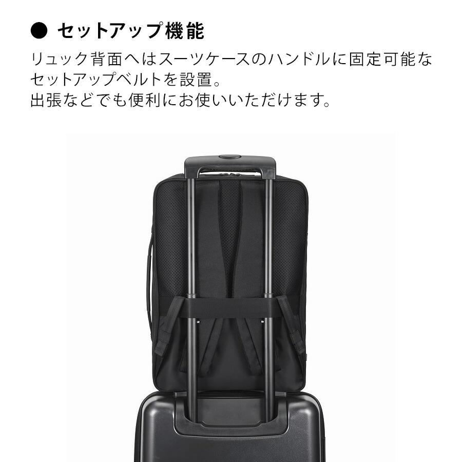 ace.GENE】68785 ガジェタブルSF ビジネスリュック 19-23L リュック