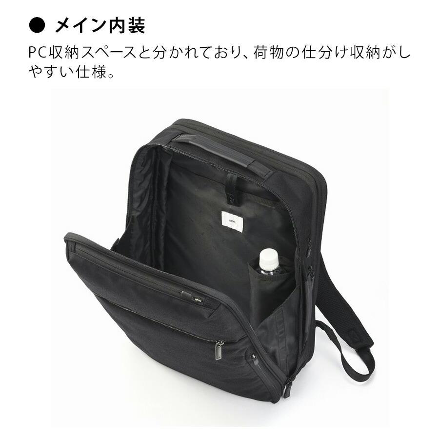 ace.GENE】68785 ガジェタブルSF ビジネスリュック 19-23L リュック