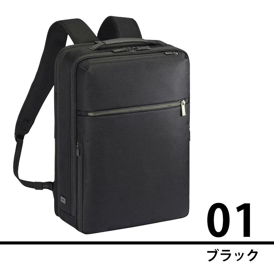 ace. ビジネスバッグ ネイビー　ガジェダブルSF ace.GENE】68785 ガジェタブルSF ビジネスリュック 19-23L リュック