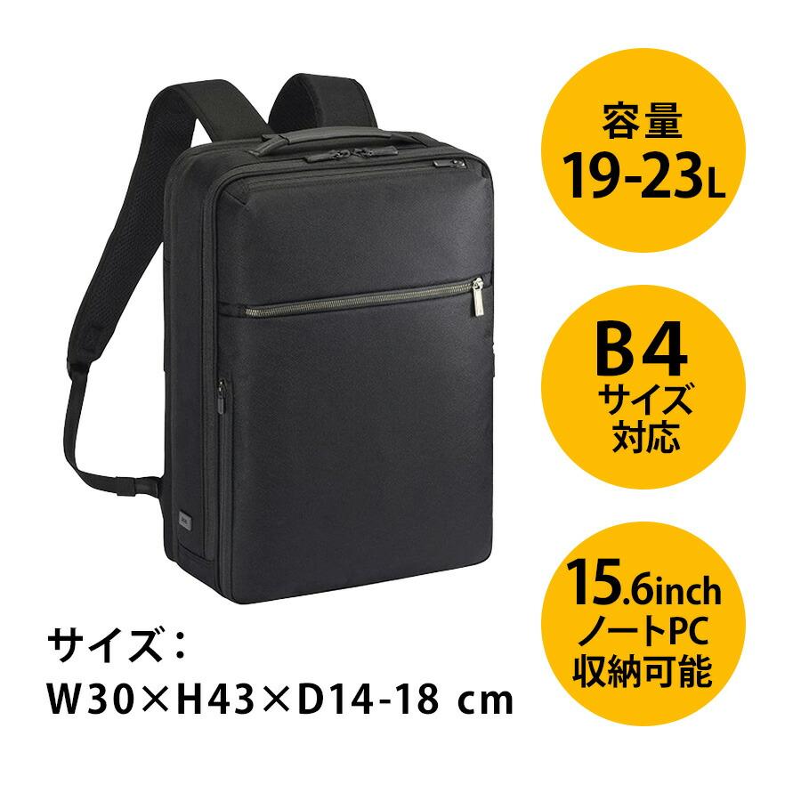 ace.GENE】68785 ガジェタブルSF ビジネスリュック 19-23L リュック