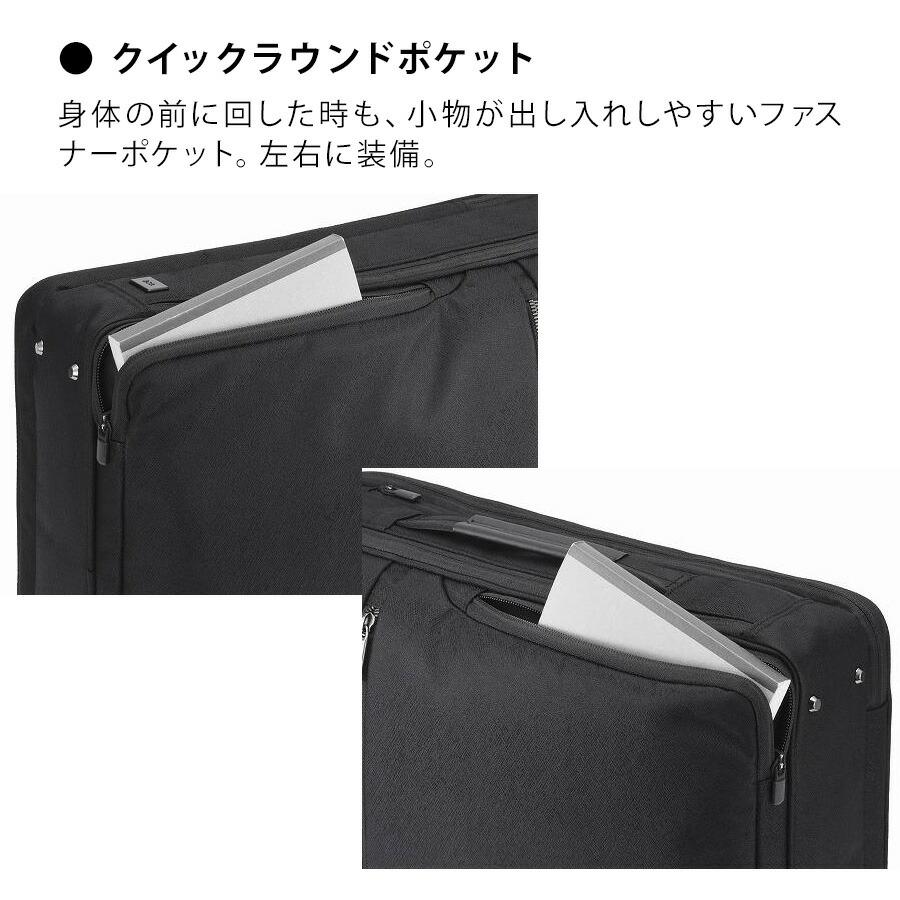 ace.GENE】68785 ガジェタブルSF ビジネスリュック 19-23L リュック