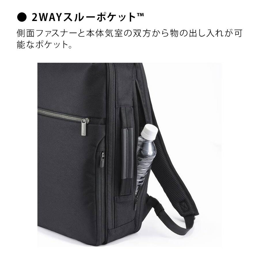 ace.GENE】68785 ガジェタブルSF ビジネスリュック 19-23L リュック
