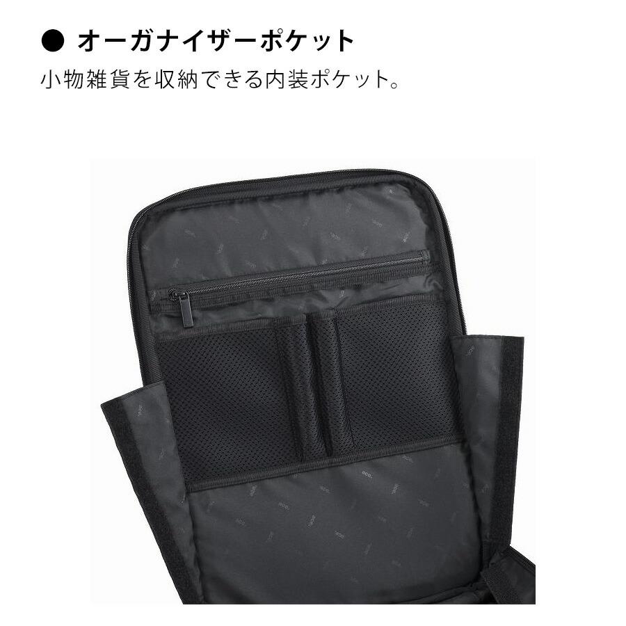 ace.GENE】68785 ガジェタブルSF ビジネスリュック 19-23L リュック