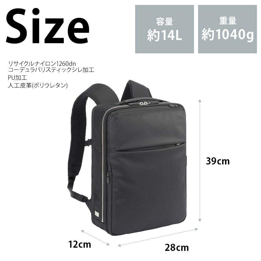 【美品】  ブラックリュック、ビジネスバック 水野鞄店/MIZUNO BAG】 バータックス ビジネスリュック ブラック