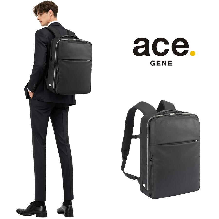 ハーゲン ナッツ ace ビジネスリュック Ace（エース） ace.GENE リュック 大容量 ラグレンティスX ビジネス