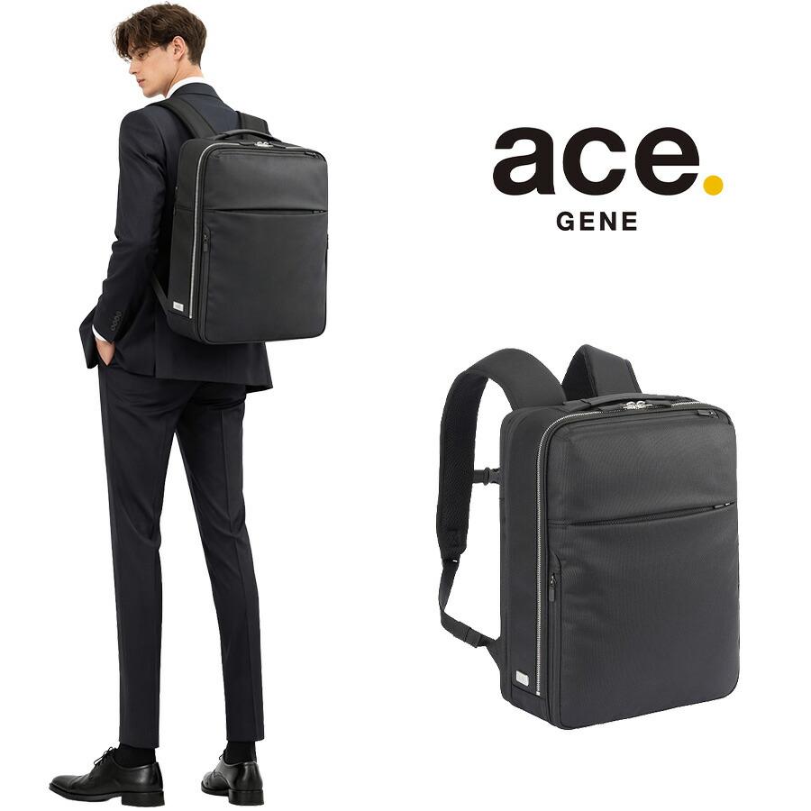 ナ*ナ様 【限定価格‼️】エース ジョガベル 2ウェイ リュック キャリー ace.／エース ガジェタブルR リュック 14L A4ファイル/14.0インチPC
