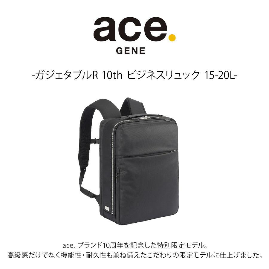 ace. ガジェタブル ace. GENE LABEL エースジーン ace.GENE リュックサック バックパック