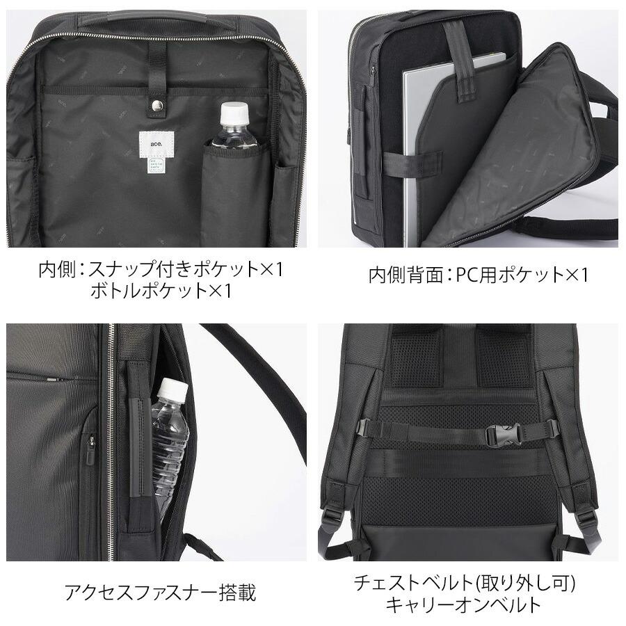 ナ*ナ様 【限定価格‼️】エース ジョガベル 2ウェイ リュック キャリー ace.／エース ガジェタブルR リュック 14L A4ファイル/14.0インチPC