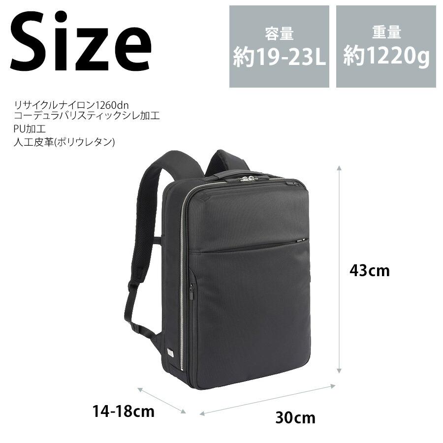 ace エース ガジェタブルR リュック 19/23L エキスパンダブル ace.／エース ガジェタブルR リュック 19/23L エキスパンダブル B4
