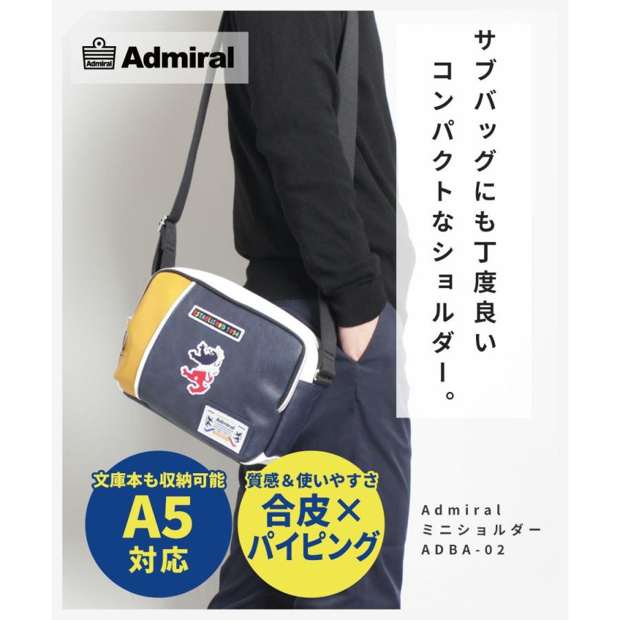 Admiral（アドミラル） ショルダー ADBA-02 メンズ かっこいい 横型 撥